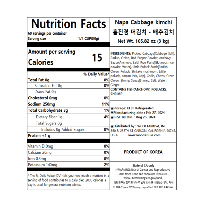 홍진경 더김치 포기김치 3kg x 3팩_무료배송특가 | *증정* BCD 순두부 랜덤 발송