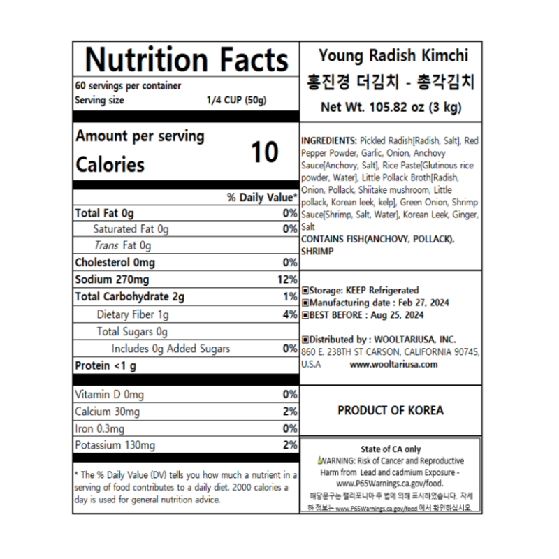 홍진경 더김치 포기김치 3kg + 총각김치 3kg + 갓김치 1kg_무료배송_9월 마지막주 순차발송 (묶음)