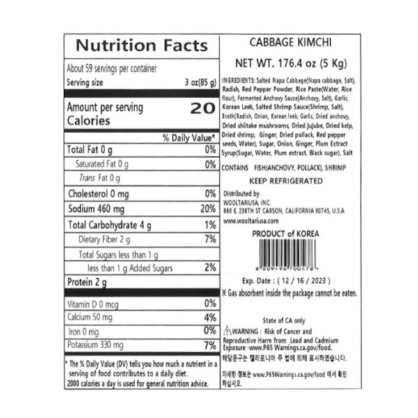 黄津淡泡菜国内产泡菜5kg + 总角泡菜3kg_免费配送_7月第4周顺次发送（密封） 