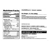 [1+1] [Maumiga] Mugwort Rice Cake 600g