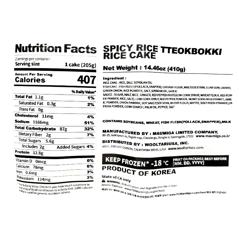 [사옹원] 더 바삭한 매콤오징어튀김 350g + [마음이가] 쌀 떡볶이 410g (묶음)