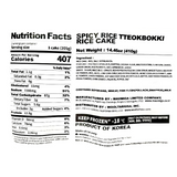 [사옹원] 더 바삭한 매콤오징어튀김 350g + [마음이가] 쌀 떡볶이 410g (묶음)