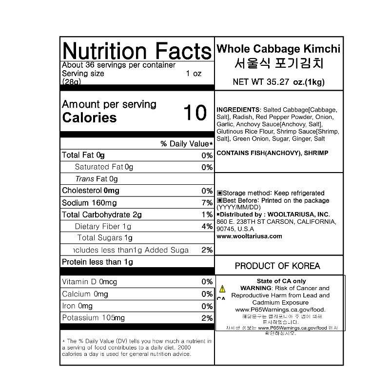 [참가득] 이노캔 서울식 포기김치 1kg | *증정* BCD 순두부 랜덤 발송