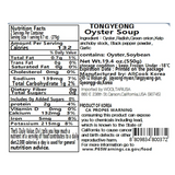 Oyster Radish Soup 550g