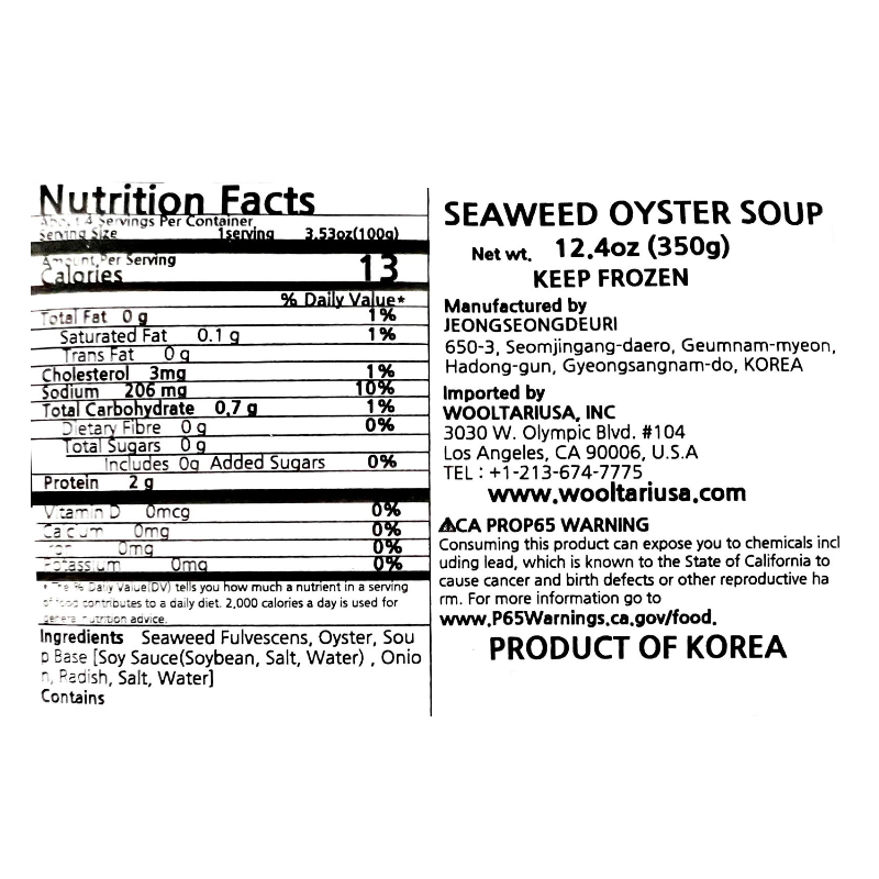 Mae Saengyi Oyster Soup 350g x 2ea (Set)