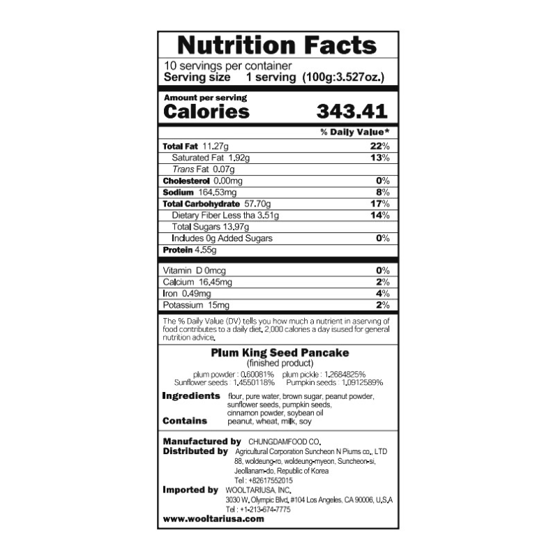 甜肉桂馅韩国煎饼
 1公斤（100克 x 10）-（单独包装）x 2（套）