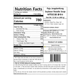 [한마당] 100% 파주장단콩 콩국수 680g(1-2인분)