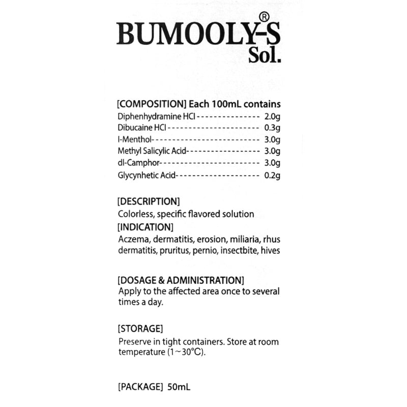 [HYUNDAI PHARM] Bumooly Gel 50g