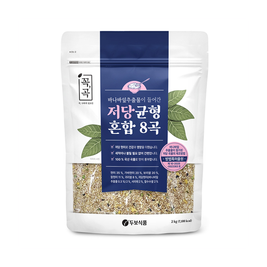 [Kkokgok] Low Sugar 8Grain Blend 2kg x 3_ Free Shipping