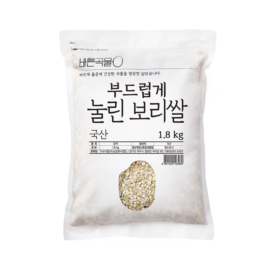 [바른곡물] 부드럽게 눌린 보리쌀 1.8kg x 3팩_ 무료배송 (묶음)