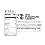 阿曼盐腌章鱼 500克 x 2包（套装）