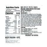 玉米奶酪烤米饼配火鸡辣酱炒年糕 320克 x 2（套装）