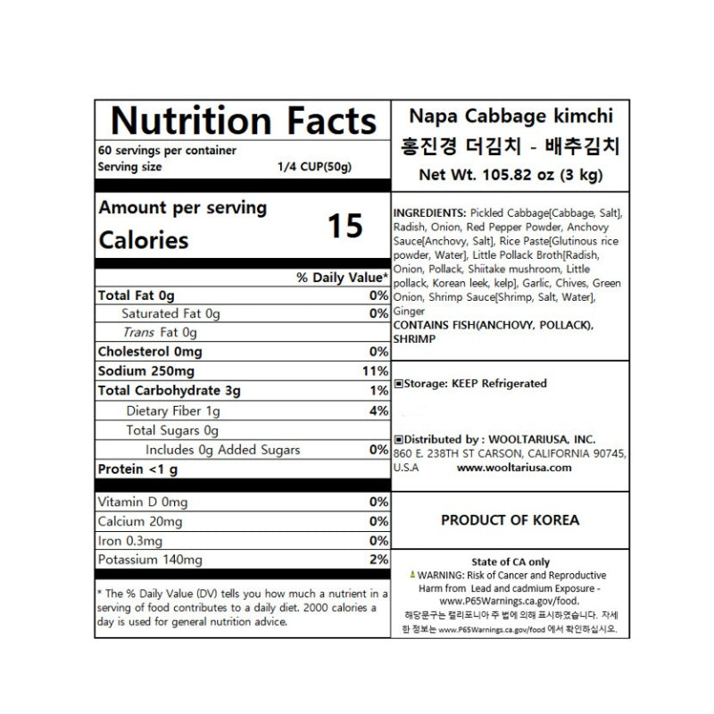 3公斤 Napa卷心菜泡菜