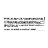 Beef Small Intestine With Sauce 250g x 4 (Set)
