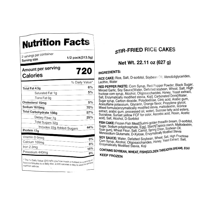 Sliced Pork Hocks (Jokbal) 1lb + Premium Sundae Traditional 1lb + Stir-Fried Rice Cake 627g_Time Deal (Set)