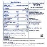 [이상복명과] 시나몬빵(계피빵) (38g x 10개)