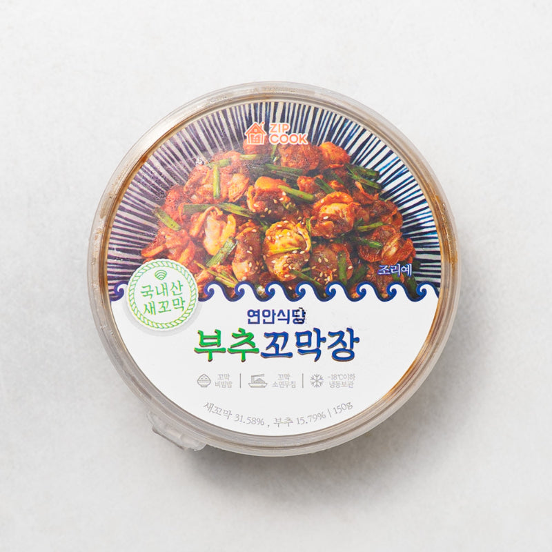 Spicy Marinated Cockle Meat 150g