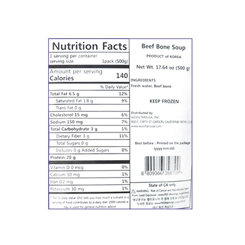 [순대국세트] 하영호 신촌설렁탕 500g x 2팩 + 전통순대 1lb + 삶은 돼지부속 모듬 7oz_타임딜 (묶음)