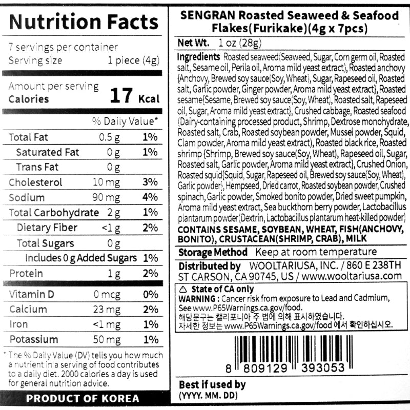 [우리찬] 생그랑 두번구운 삼각김밥용 김 20매 x 2팩 + 주먹밥 친구들 뿌려먹는 해물 28g (4gx7개입) x 2팩_타임딜 (묶음)