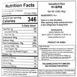 Vanadium Rice 4kg x 3 Pcaks (Set)