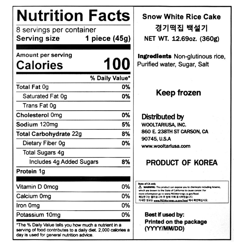 [1+1] [경기떡집] 백설기 360g (묶음) 타임딜