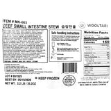 [울타리] 곱창전골 2.2lbs | *증정* [대양제면] 즉석칼국수 250g