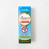 Mosquito OFF spray(60ml)