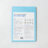 BIO 벅스닥터 패치 (원형 30mm) 12매입