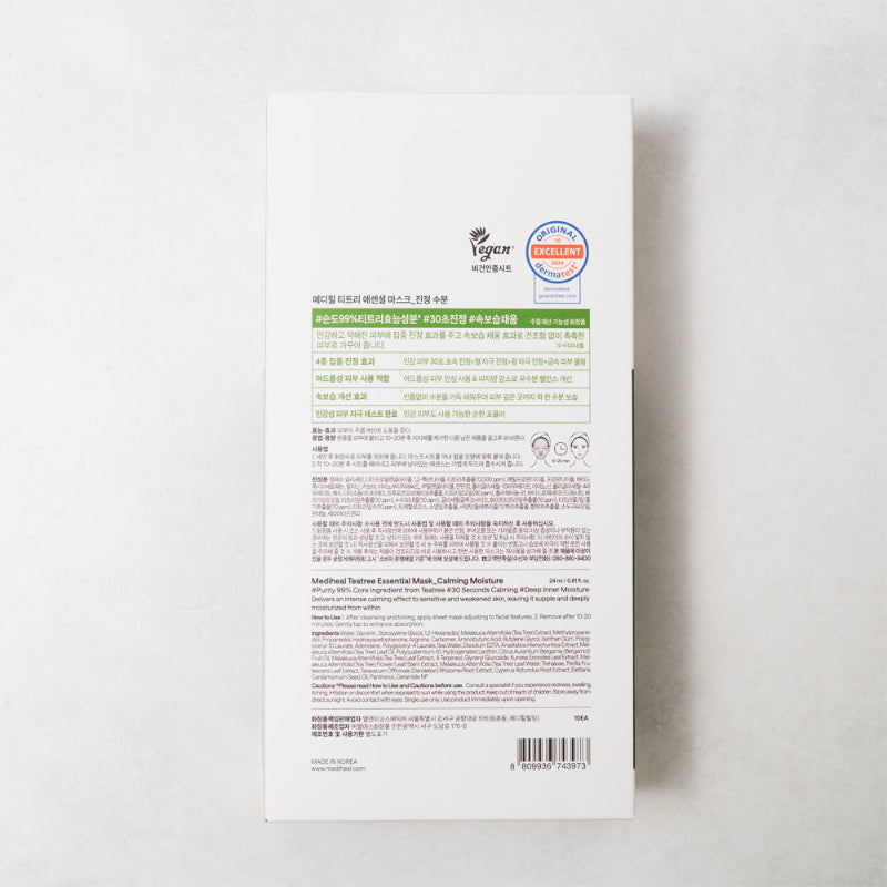 Teatree Essential Mask 10pk