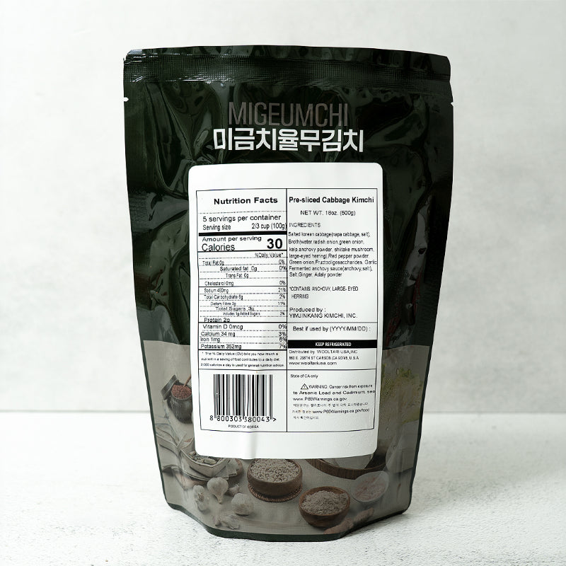 [2+1][임진강김치] 지금 딱 맛있는 연천 미금치 율무 맛김치 500g (묶음)