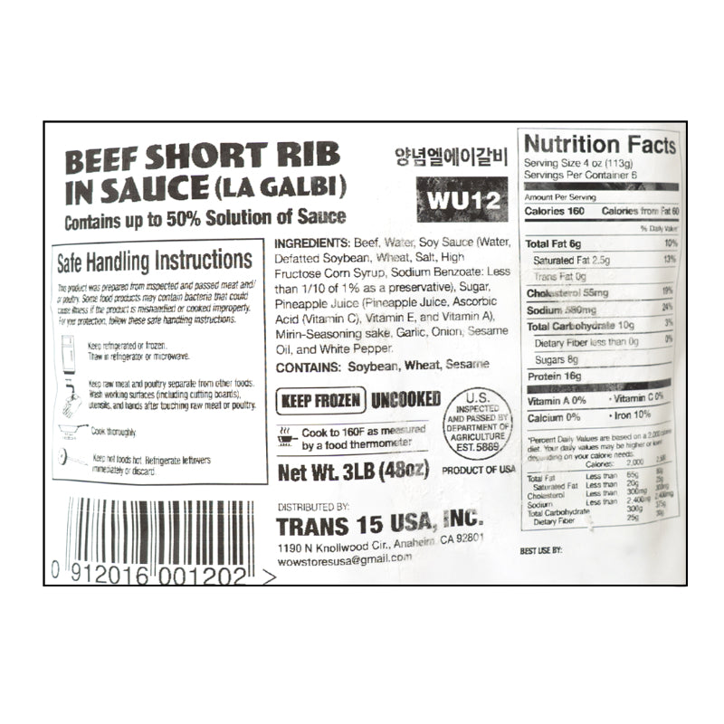 [울타리] 양념 LA 갈비 3lb | *증정* 소불고기 1lb_ 타임딜 (묶음)
