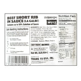 [울타리] 양념 LA 갈비 3lb | *증정* 소불고기 1lb_ 타임딜 (묶음)