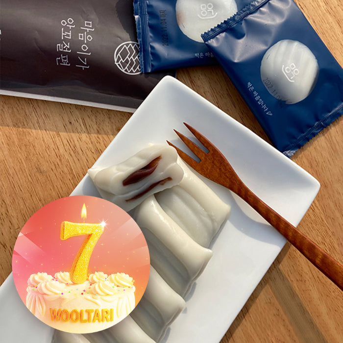 [마음이가] 앙꼬절편 500g_타임딜