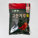 [2026] [Angel Haenam] Red Pepper Powder 1kg x 3pk_Free Shipping