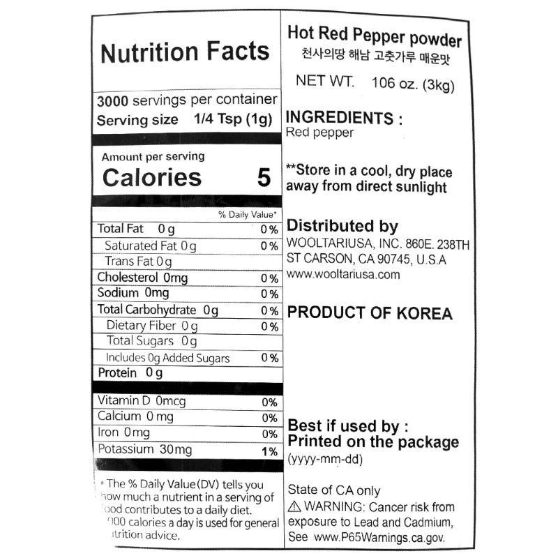 [2026] [Angel Haenam] Hot Red Pepper Powder 3kg_Free Shipping