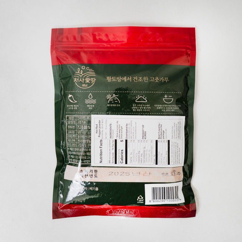 [천사의땅] 海南 高达鲁 梅味 500g 