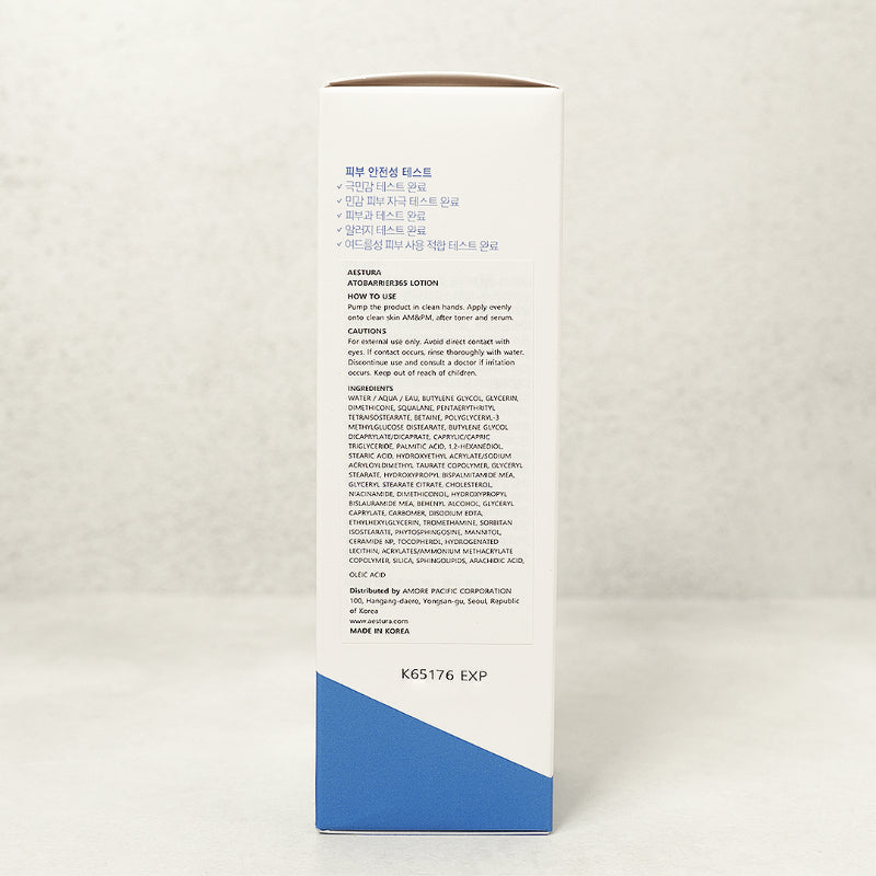 Atobarrier 365 涂抹乳液 150毫升