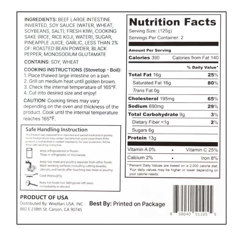 [울타리] 초벌 대창구이 250g (Beef Large Intestine with Sauce) + 초벌 곱창구이 250g (Beef Small Intestine With Sauce) (묶음)