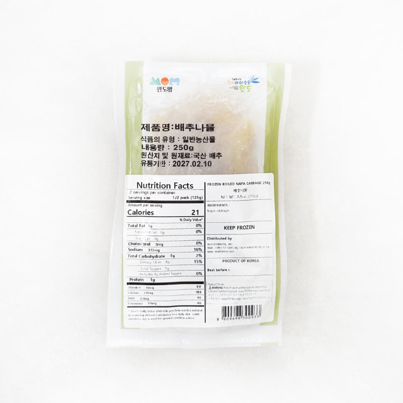 [1+1] [완도맘] 해남산 데친 배추 250g 타임딜