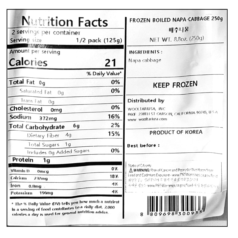 Haenam Frozen Cabbage Greens 250g