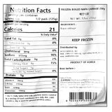 Haenam Frozen Cabbage Greens 250g