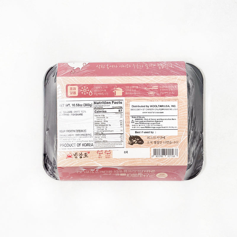 Semi-Dried Skate 300g