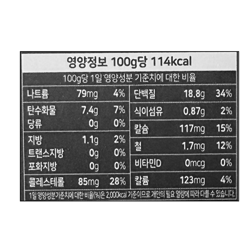 Boiled Octopus Slices 100g