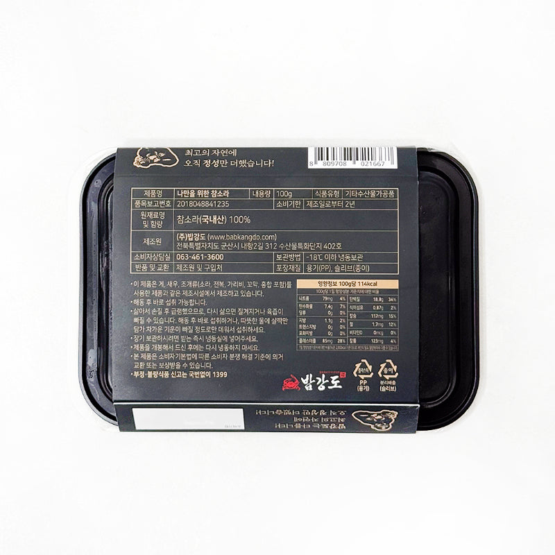 Steamed Wild Top Shell 100g
