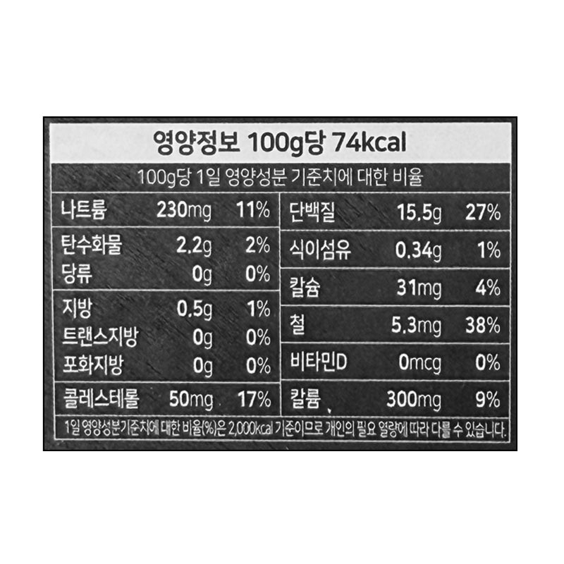 Steamed Wild Top Shell 100g