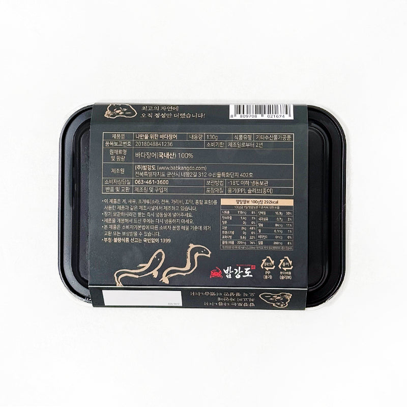 Gunsan Grilled Sea Eel 100g x 3 Pack (Set)