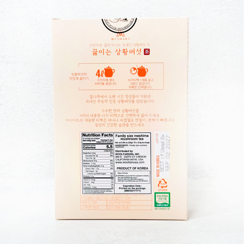 [솔룸바이오텍] 끓이는 상황버섯 (2.5g x 10ea) x 4 박스_무료배송특가 (묶음)