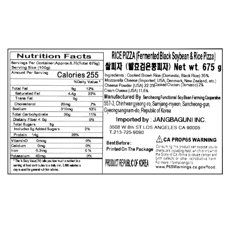 Fermented Black Soybean Rice Pizza 675g (225g x 3)