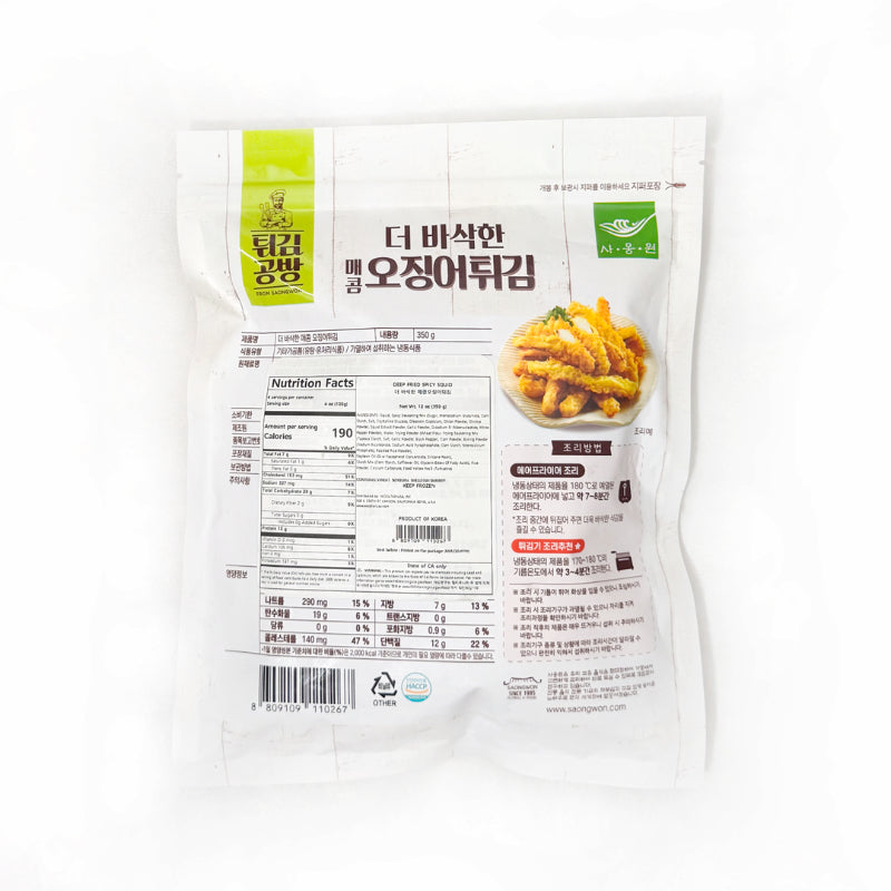 [사옹원] 더 바삭한 매콤오징어튀김 350g