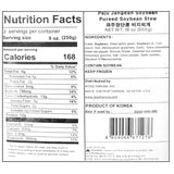 Paju Jangdan Soybean Pureed Stew 500g x 2 Pack (Set)